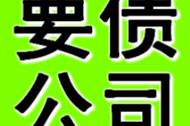 浦口讨债公司成功追回消防工程公司欠款108万成功案例